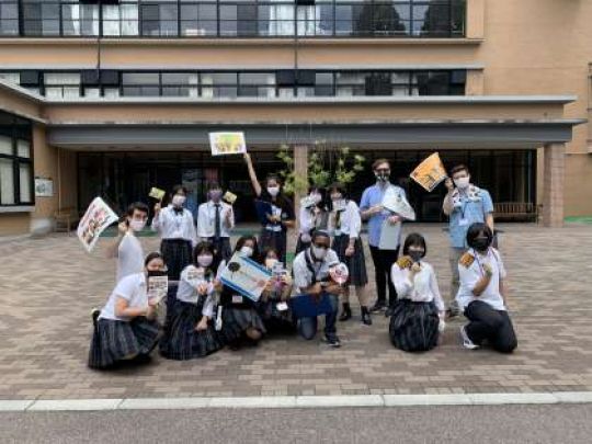 日吉ケ丘高等学校