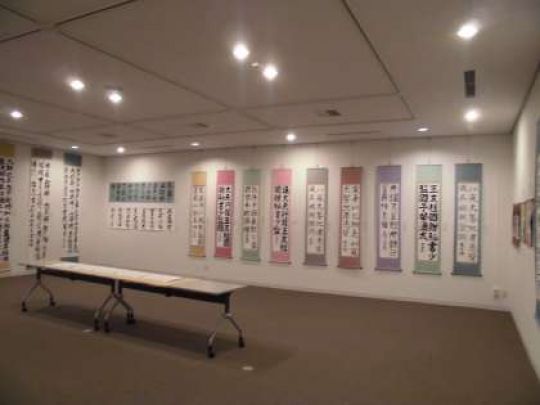 塔南高等学校