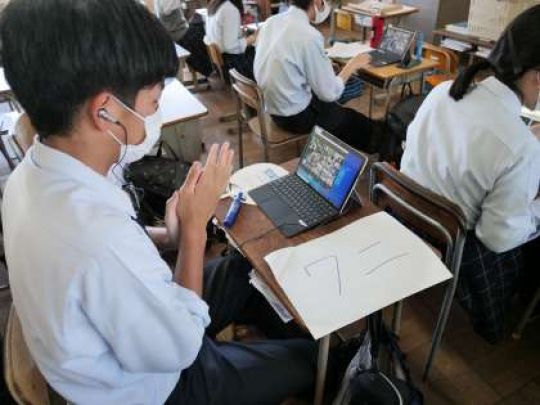 塔南高等学校