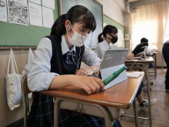 塔南高等学校
