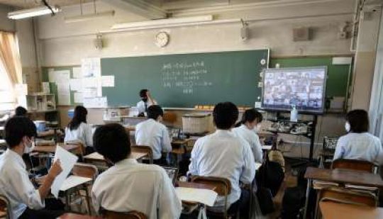 塔南高等学校