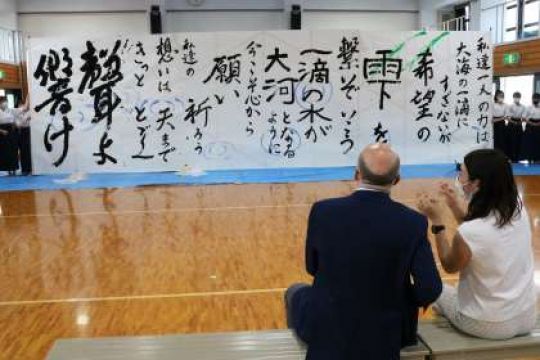 塔南高等学校