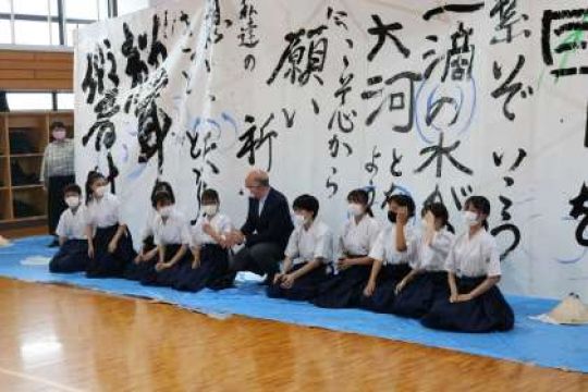 塔南高等学校