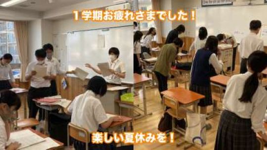 京都奏和高等学校（定時制）