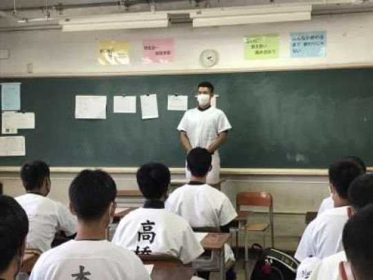紫野高等学校