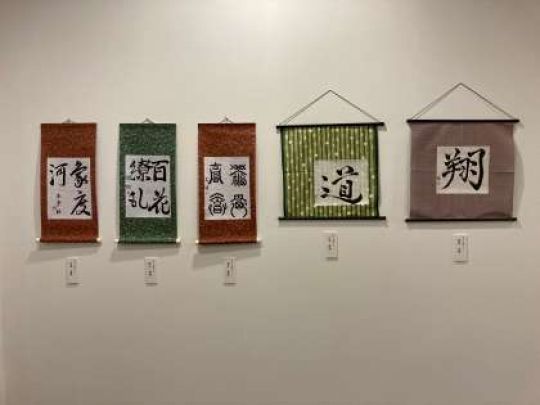 日吉ケ丘高等学校