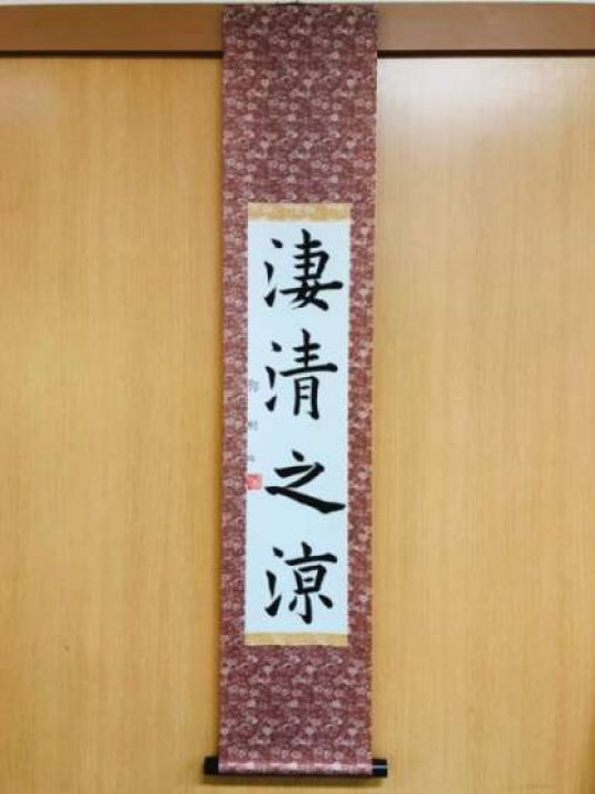 京都工学院高等学校