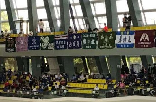 西京高等学校