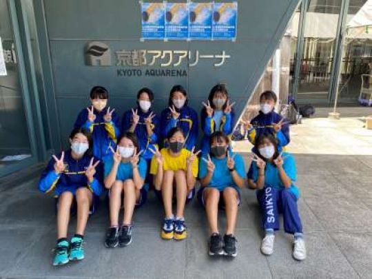 西京高等学校
