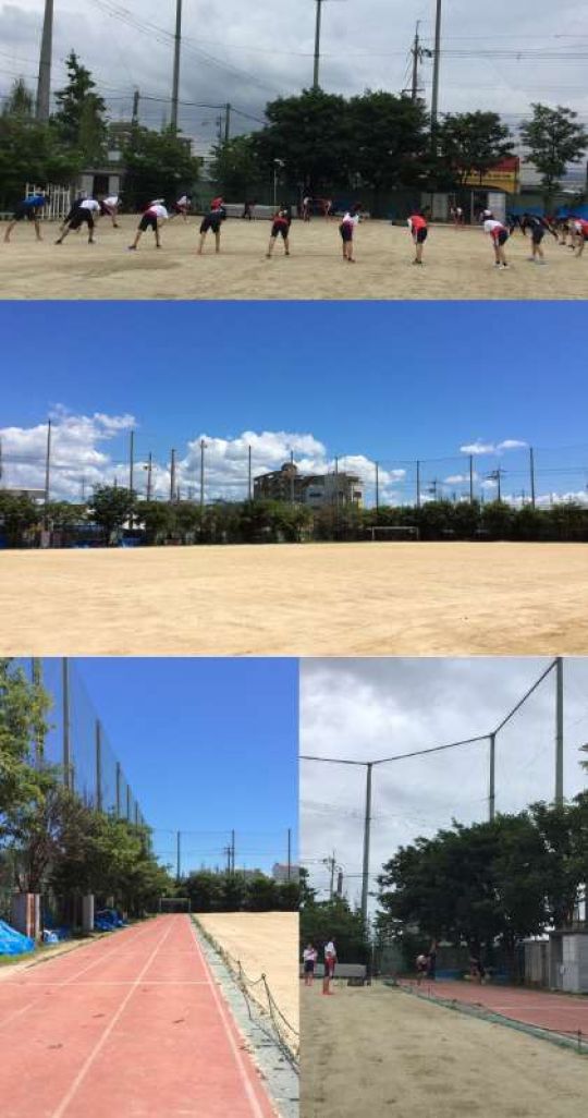 塔南高等学校