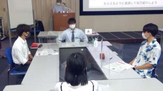 塔南高等学校