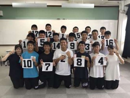 紫野高等学校