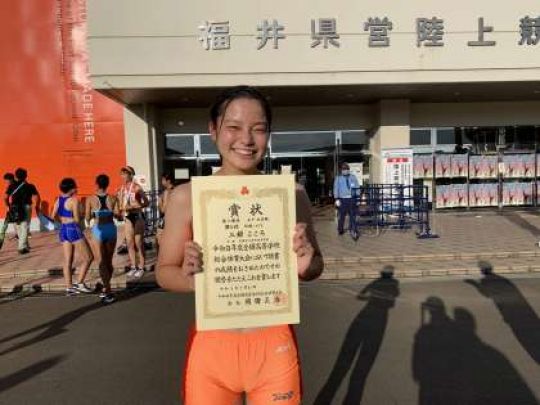 西京高等学校