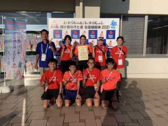 西京高等学校