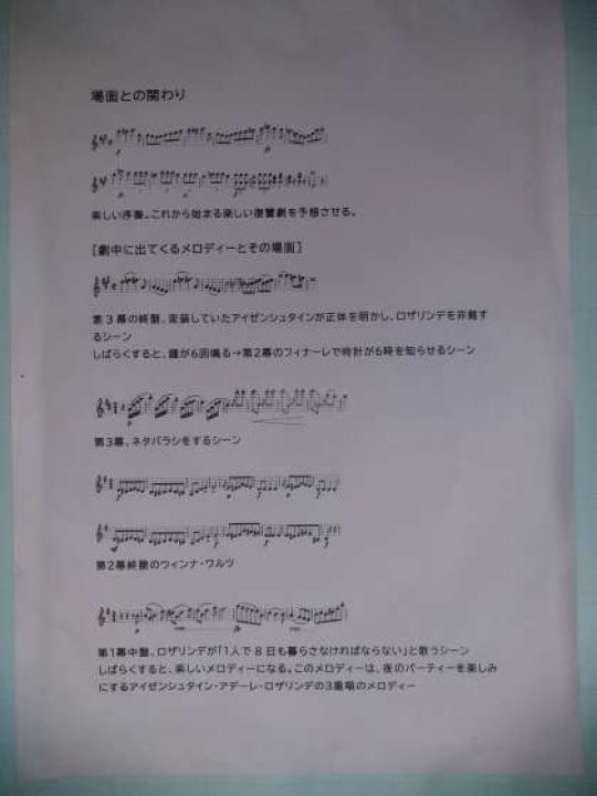 京都堀川音楽高等学校