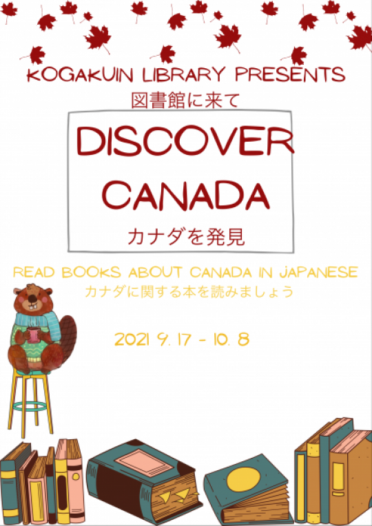 京都工学院高等学校