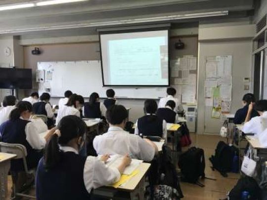 西京高等学校