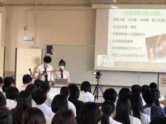 日吉ケ丘高等学校