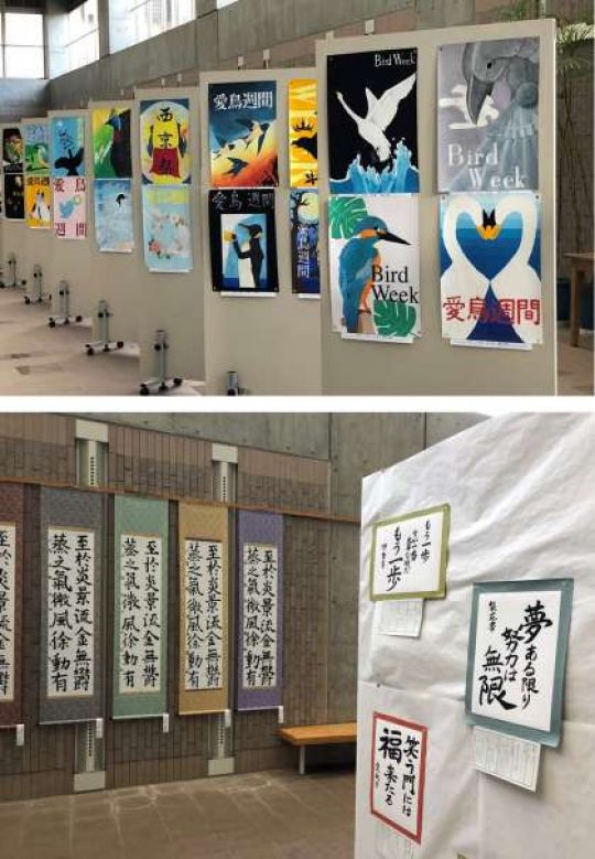 西京高等学校