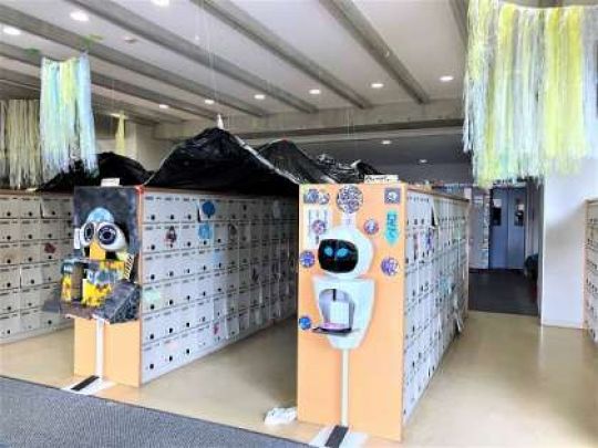 西京高等学校