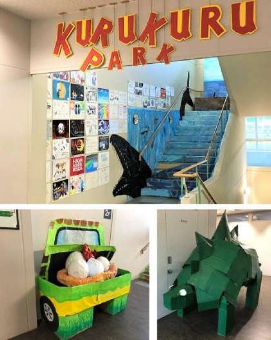 西京高等学校