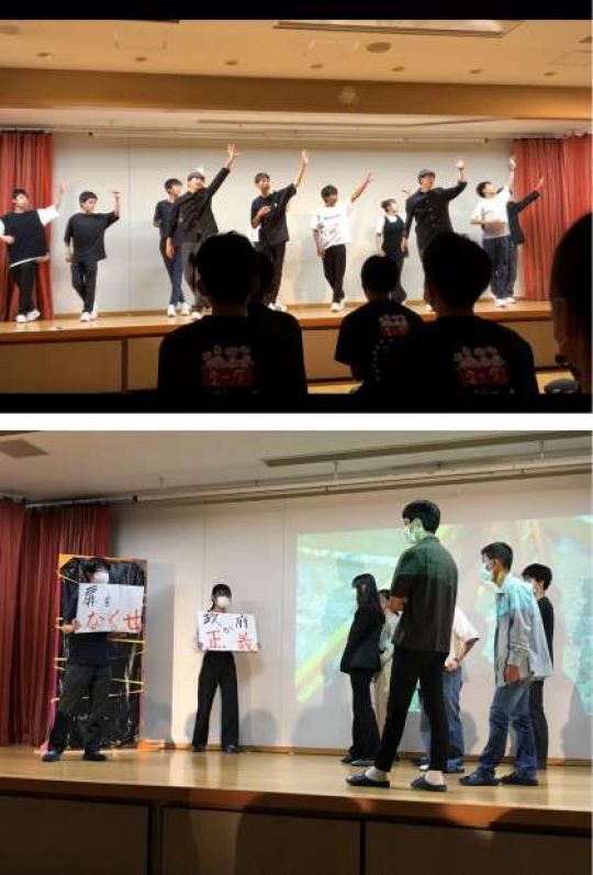 西京高等学校