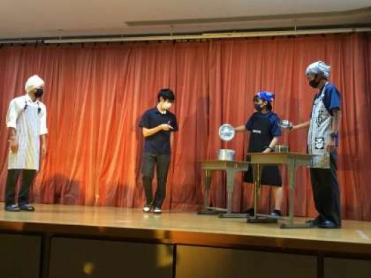 西京高等学校