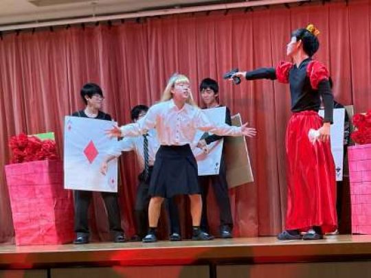 西京高等学校