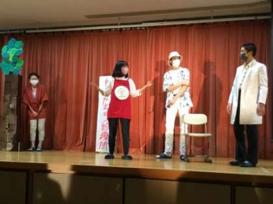 西京高等学校