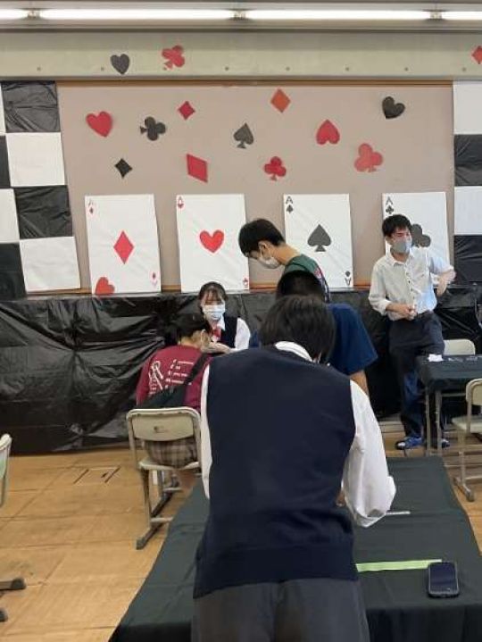 西京高等学校