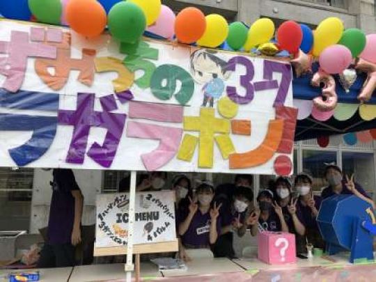西京高等学校