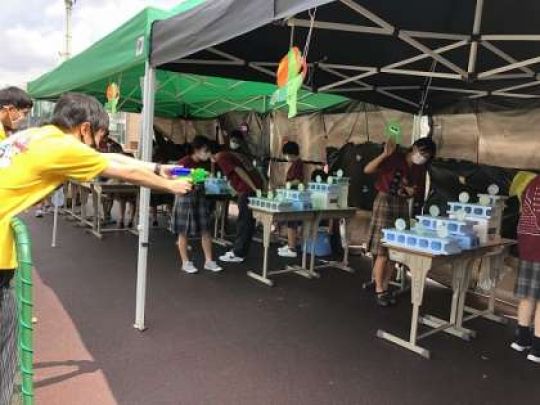 西京高等学校