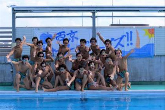 西京高等学校