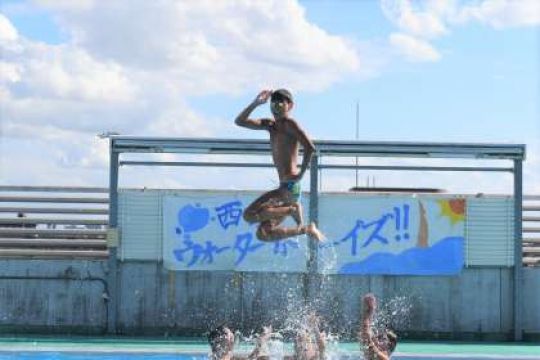西京高等学校
