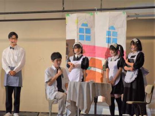 西京高等学校