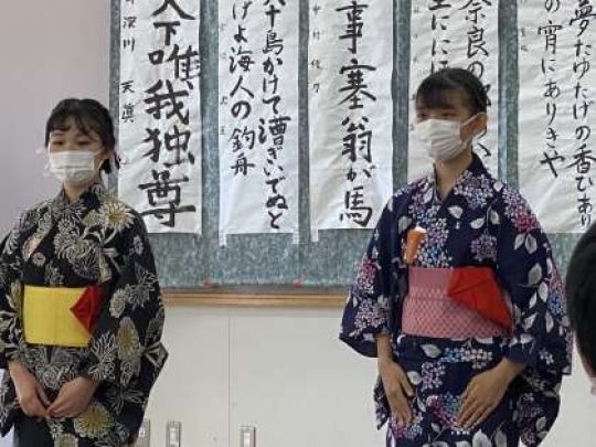 西京高等学校