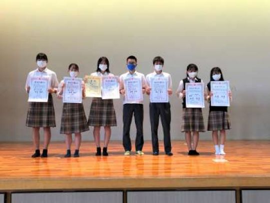 西京高等学校