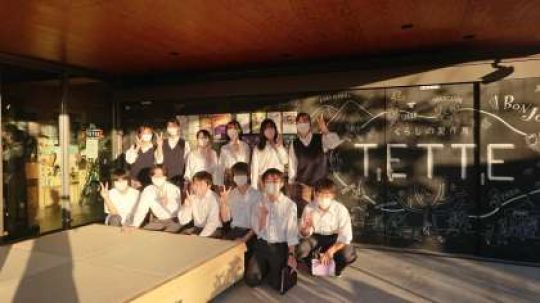 西京高等学校