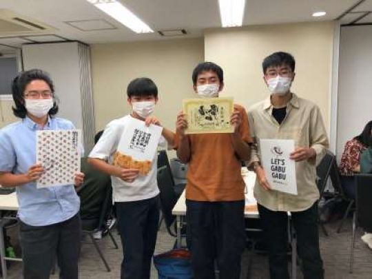 西京高等学校