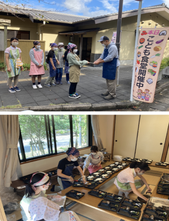 西京高等学校
