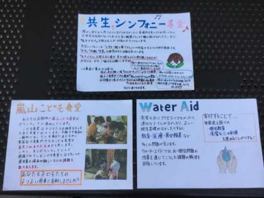 西京高等学校