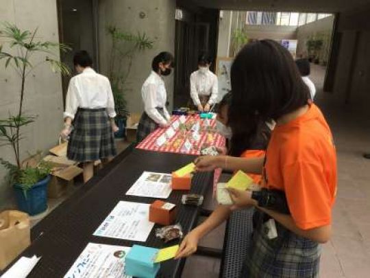 西京高等学校