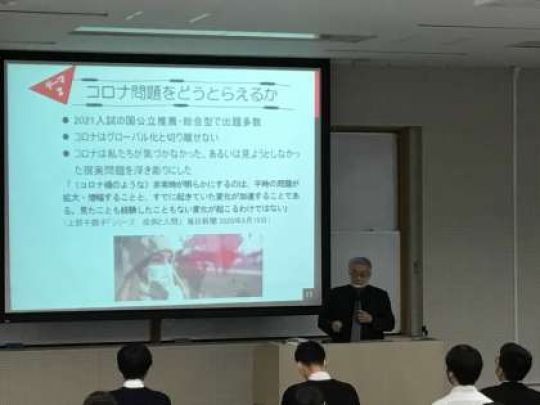 西京高等学校