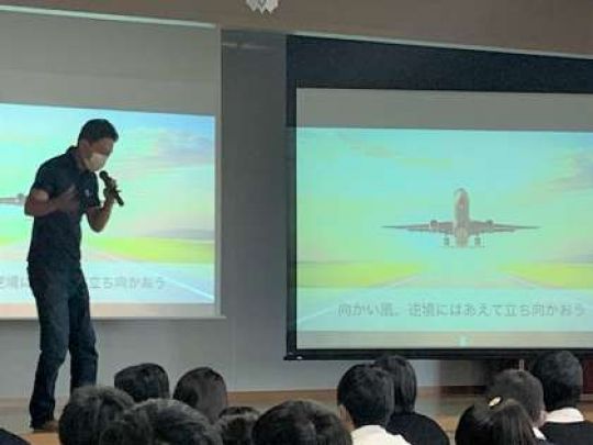 西京高等学校
