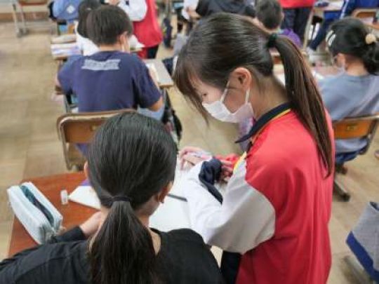 塔南高等学校