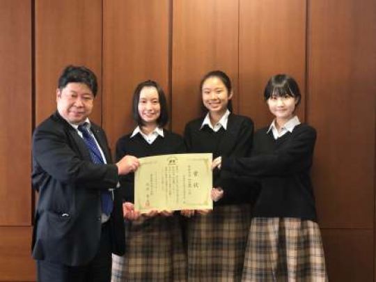 西京高等学校