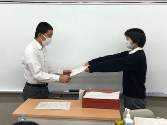 西京高等学校