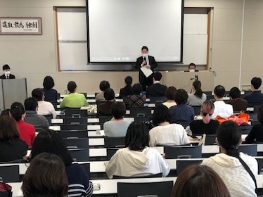 西京高等学校