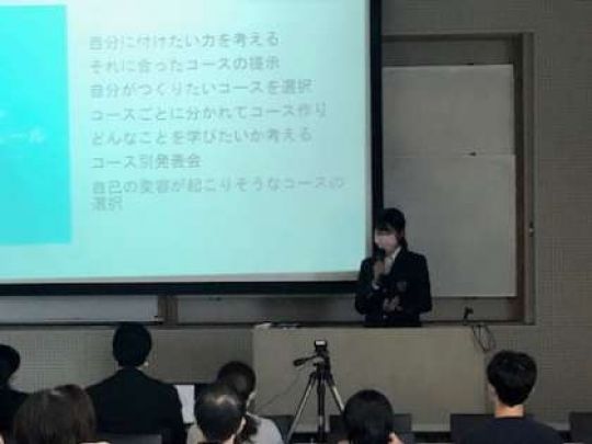 西京高等学校
