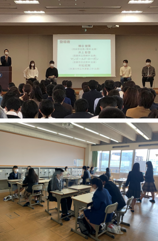 西京高等学校